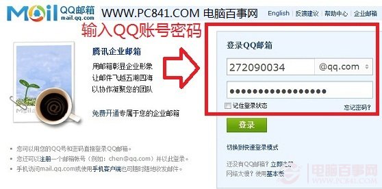 账号密码设置什么好_git设置账号密码_账号密码设置需要注意什么