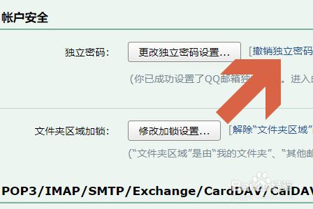 账号密码设置需要注意什么_账号密码设置什么好_git设置账号密码