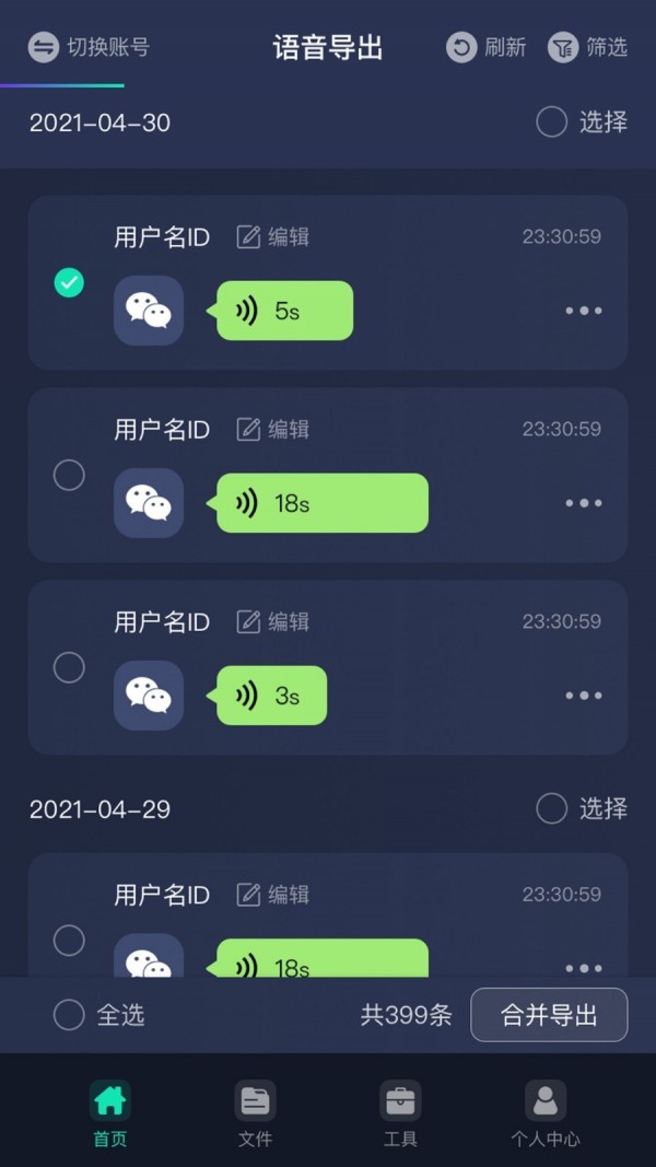 助手APP_apex助手_赛睿apex游戏键盘