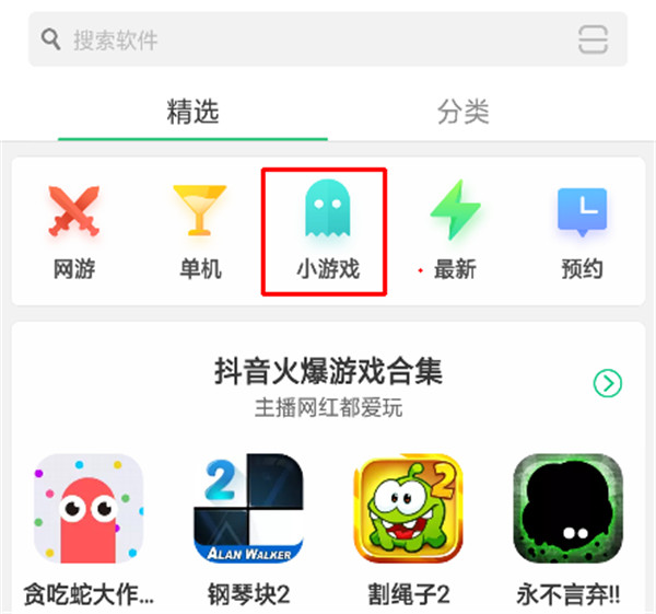 安卓手机不用数据下载游戏-零流量也能玩转游戏！3种超实用下载