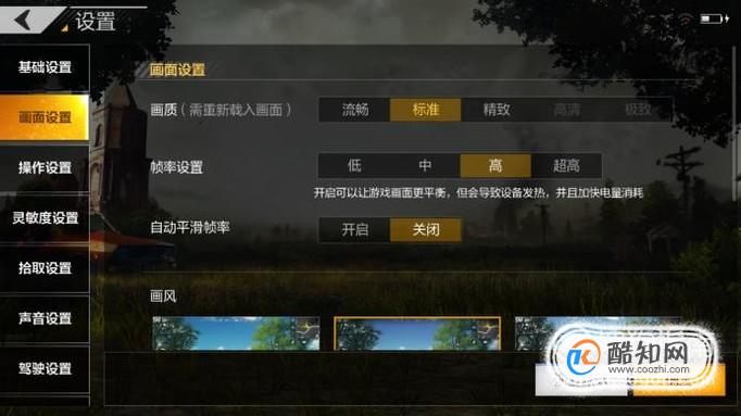 查看帧数的手机软件_查看游戏帧率软件_查看手机玩游戏帧数的软件