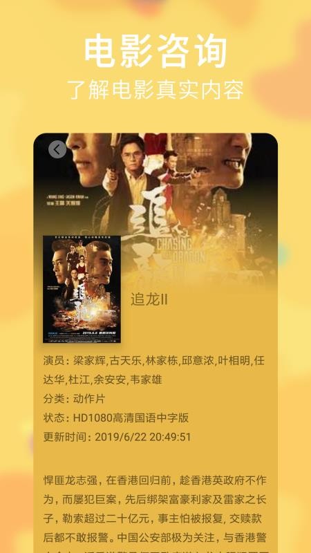 disney+下载-迪士尼+下载，畅享高清流畅观影体验