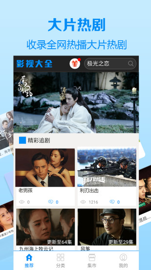 disney+下载_下载Discord_disneyapp下载
