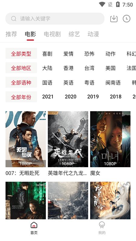 disneyapp下载_下载Discord_disney+下载
