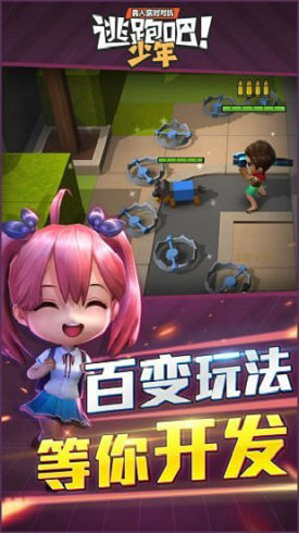 大蓝猫游戏逃跑手机版下载_逃跑猫跑酷游戏_逃跑猫游戏