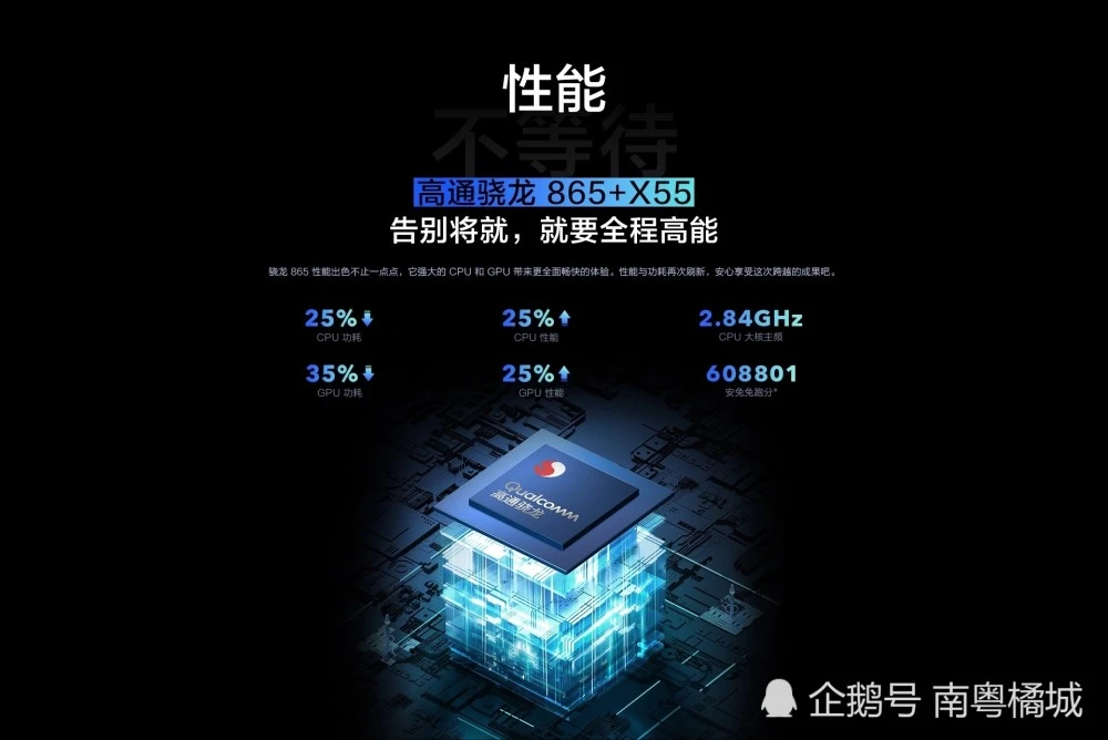 手机处理器天梯图_天梯图手机cpu最新版_天梯图手机
