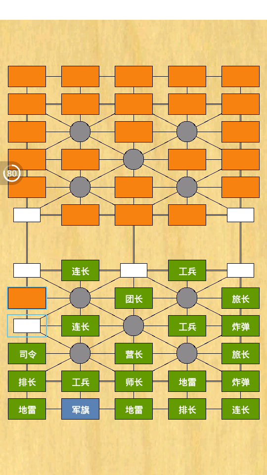 QQ游戏军旗对战手机版-手机玩家必备！重温经典策略，挑战好友