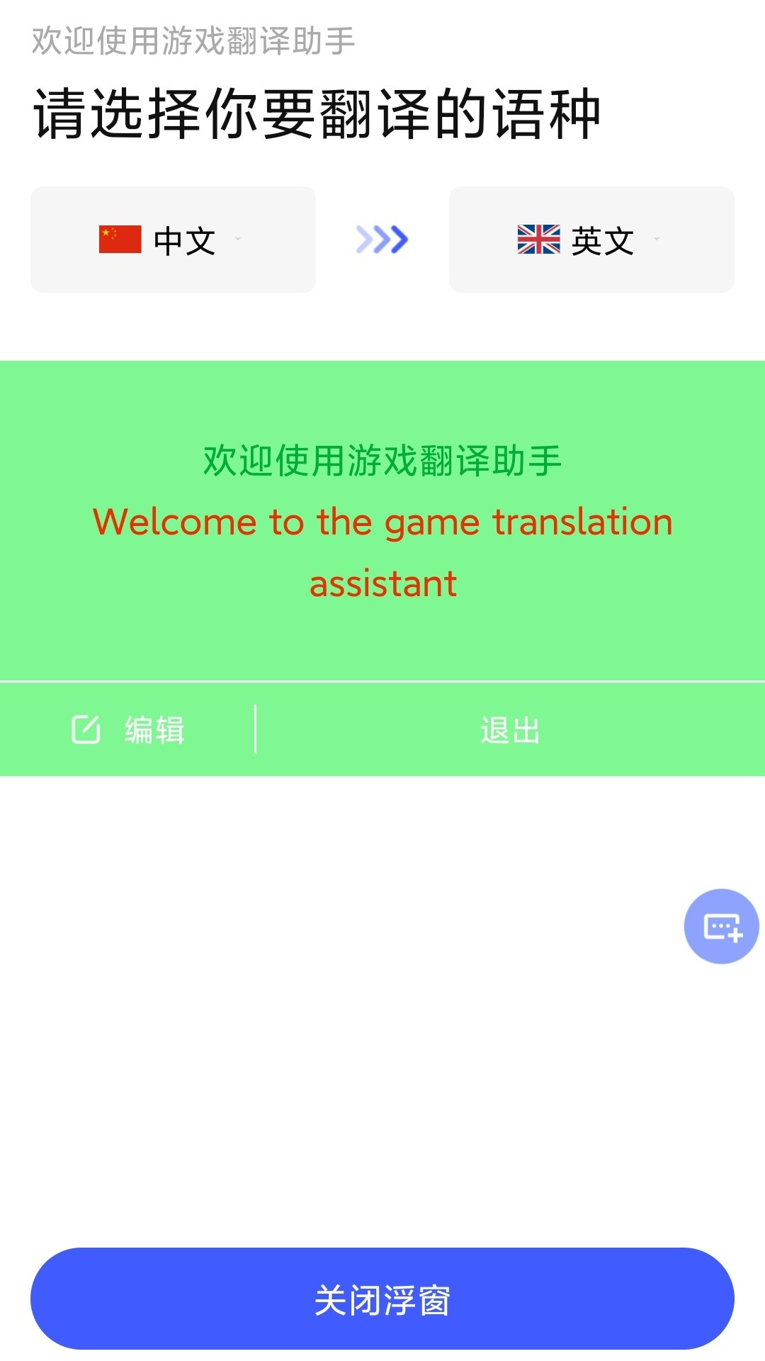 如何汉化手机游戏_汉化手机游戏的软件_ntr手机游戏汉化