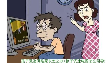 把电视电脑手机游戏都删了-电视、电脑、手机和游戏：解放与束缚