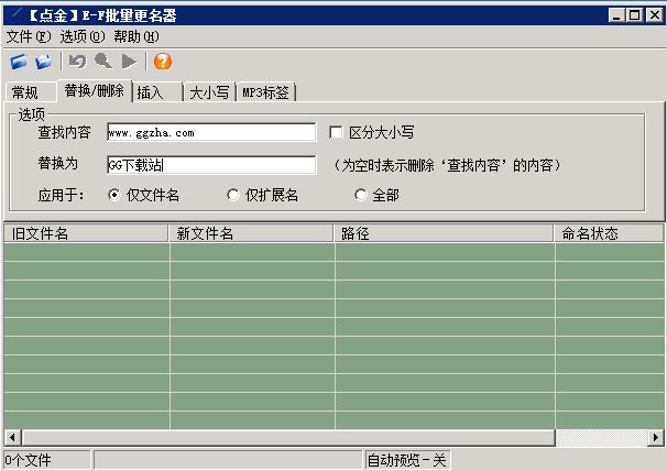 python文件改名-Python文件改名：轻松解决重命名困