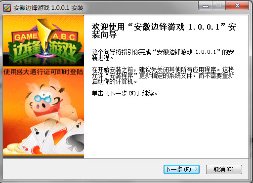边锋游戏大厅有挂吗_边锋游戏大厅手机版_边锋大厅下载