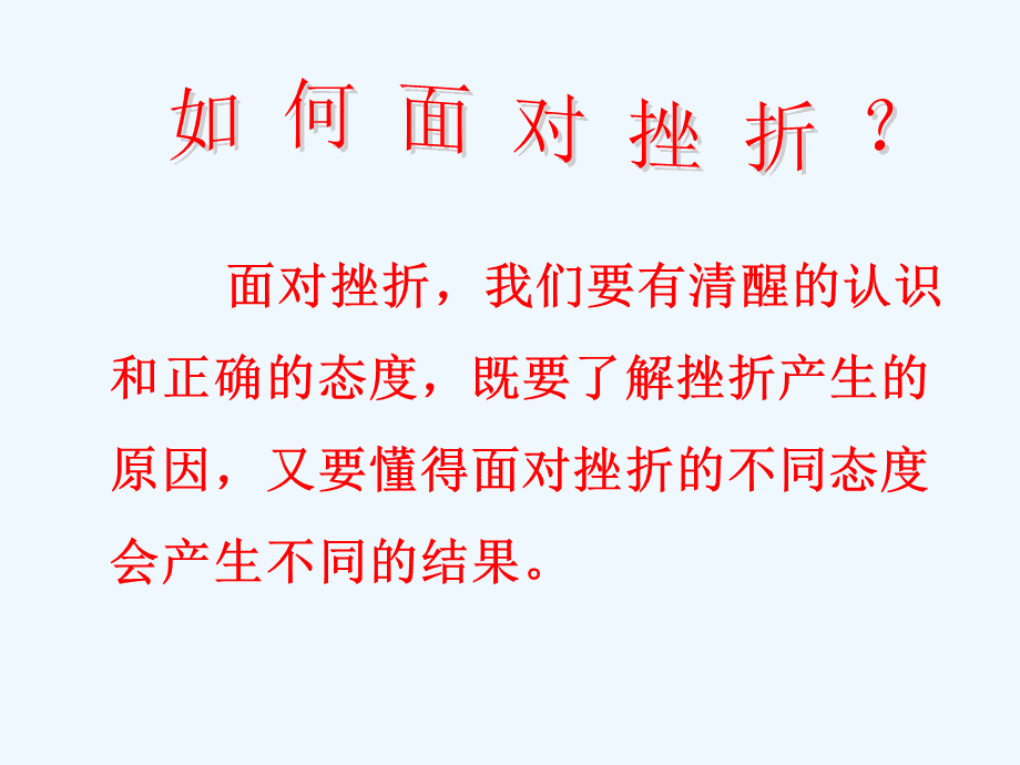 精武青春_精武青春电影演员表_青春武功