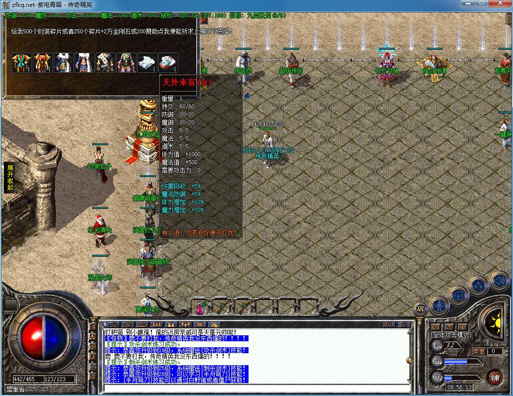 传奇游戏手机版怎么制作_传奇类游戏制作_传奇制作版手机游戏