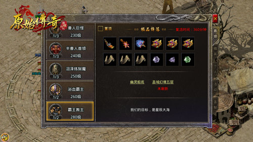 传奇制作版手机游戏_传奇游戏手机版怎么制作_传奇类游戏制作