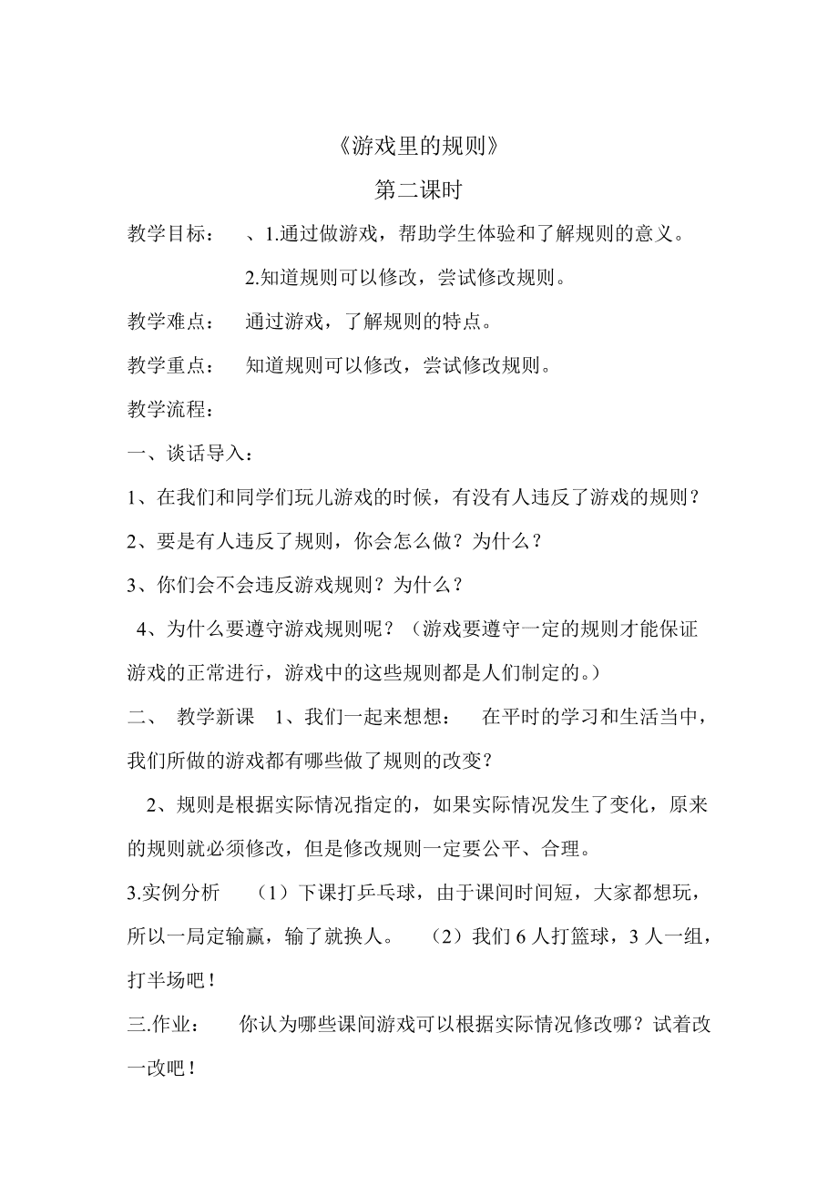 3d女角色手机游戏_有哪些女角色好看的3d游戏_女角色游戏大全