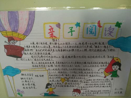 创意主题家庭活动有哪些_创意主题家庭活动设计_家庭日活动创意主题