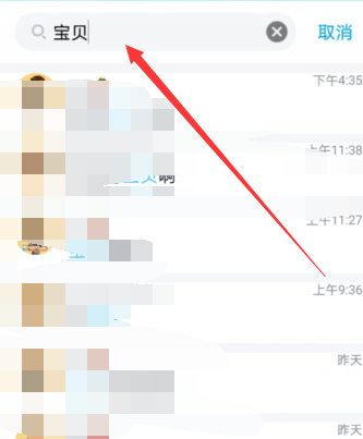 qq历史加过的人_qq历史加过的好友查询_怎么查qq历史加过的人