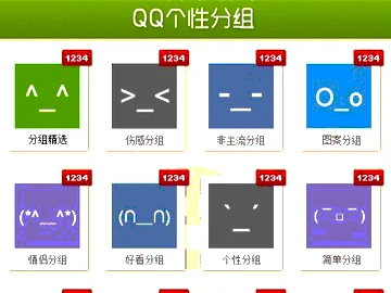 微信好友怎么分组管理-【社交达人必备】微信分组和标签管理，让