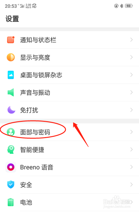 苹果电脑开机密码取消设置_如何取消设置pin码_pin码怎么取消设置