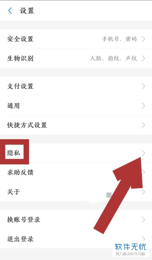 如何取消设置pin码_苹果电脑开机密码取消设置_pin码怎么取消设置