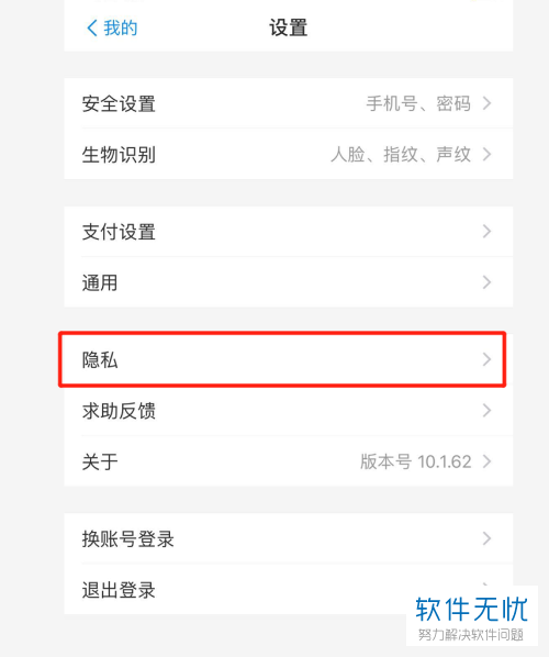 苹果电脑开机密码取消设置_pin码怎么取消设置_如何取消设置pin码