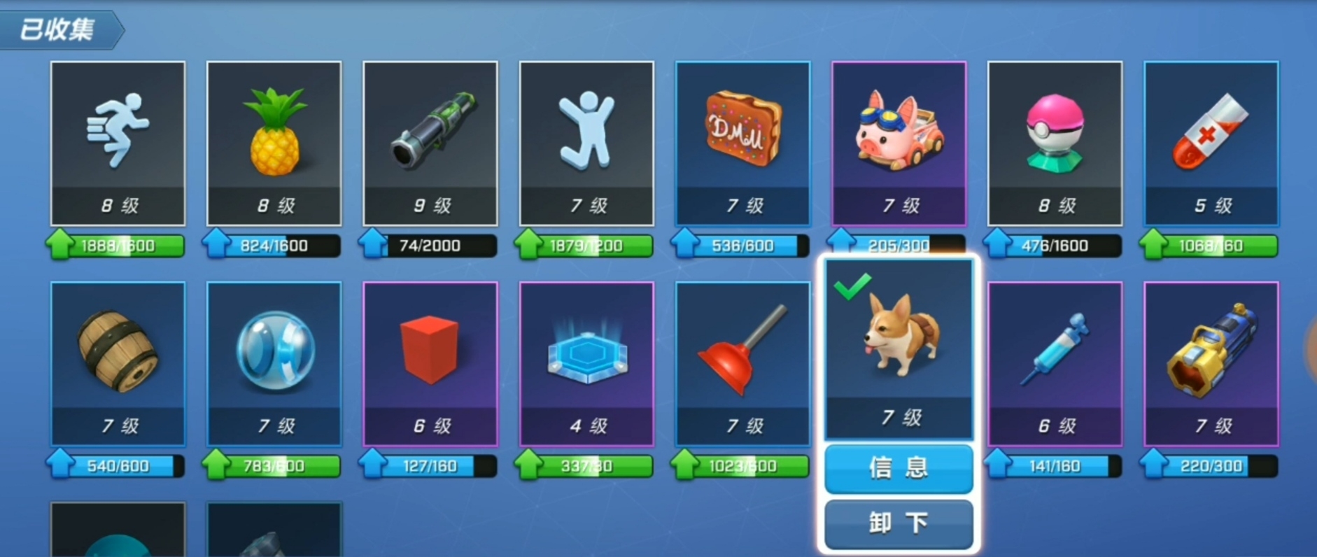 恶魔婴儿游戏手机版破解版_版恶魔破解婴儿手机游戏视频_恶魔宝宝的游戏