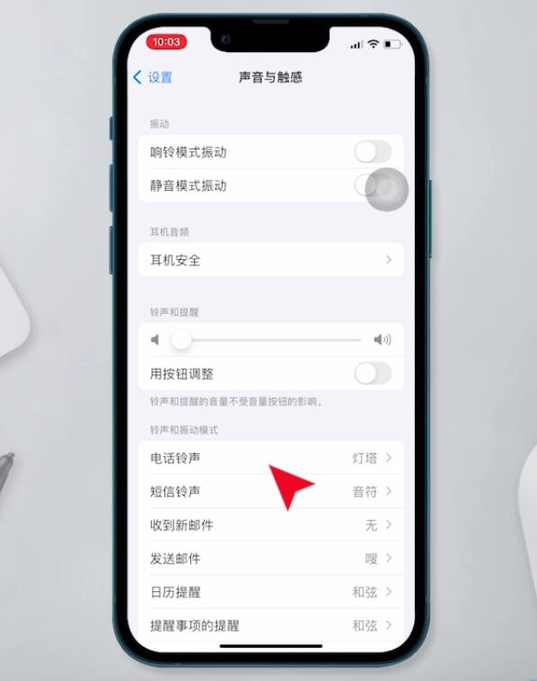苹果14手机铃声怎么设置_铃声苹果设置手机不响_铃声苹果设置手机怎么设置