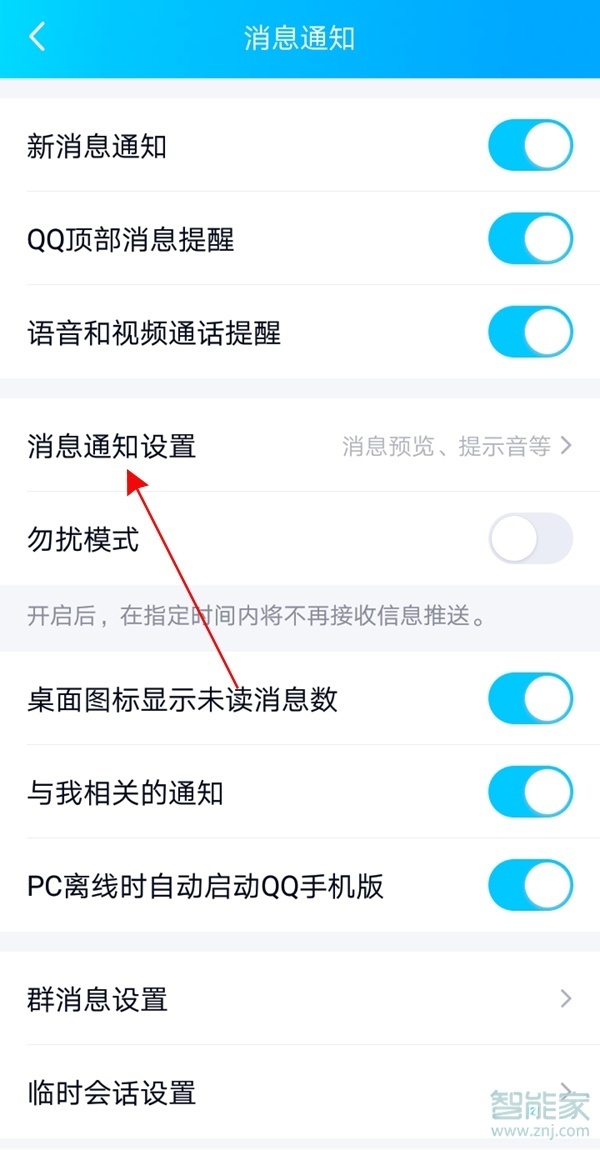 铃声苹果设置手机不响_铃声苹果设置手机怎么设置_苹果14手机铃声怎么设置