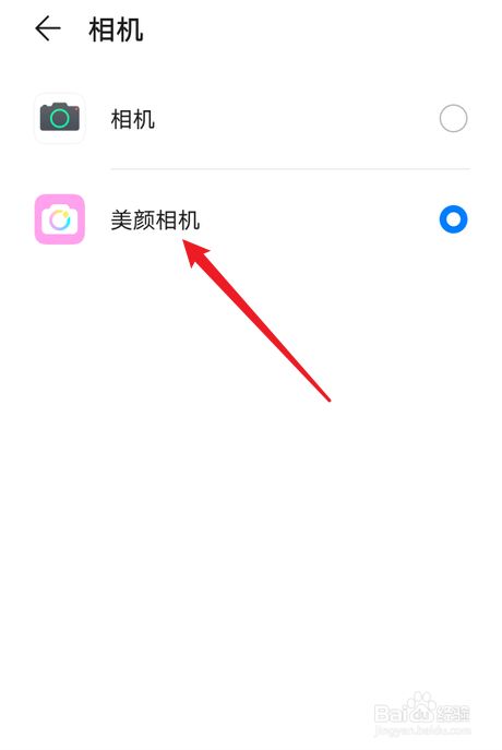 华为nova8pro微信视频怎么开美颜_华为nova系列微信视频美颜_华为nova8pro微信视频怎么开美颜