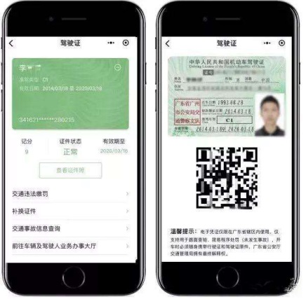 绑定驾驶证怎么绑_怎么绑定驾驶证12123_12123绑定两个驾驶证