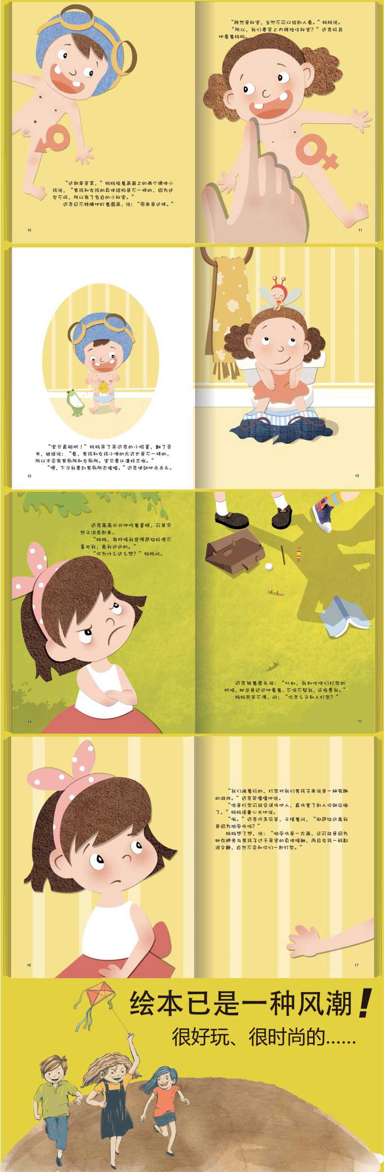 宝宝玩手机有什么危害_宝宝3岁玩什么手机游戏_宝宝玩手机游戏好不好