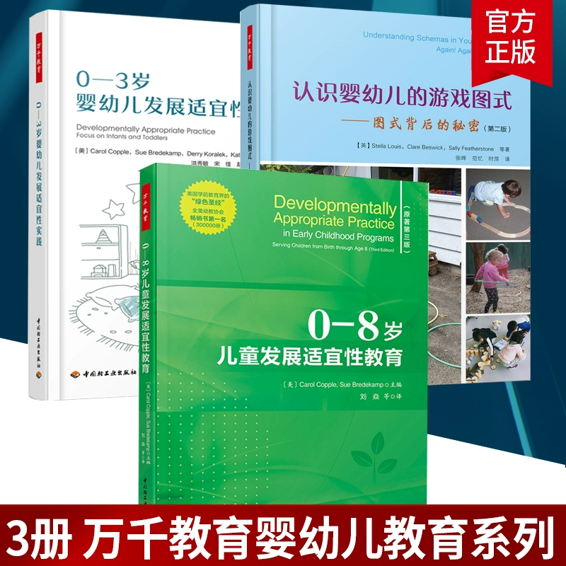 宝宝玩手机游戏好不好_宝宝3岁玩什么手机游戏_宝宝玩手机有什么危害