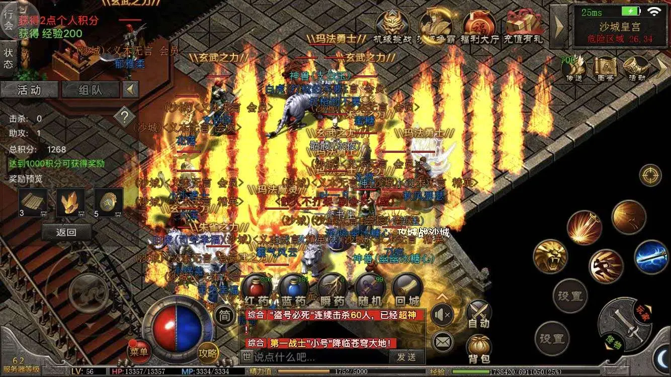 传奇游戏手机网_传奇游戏官网手机版_传奇网手机游戏大全