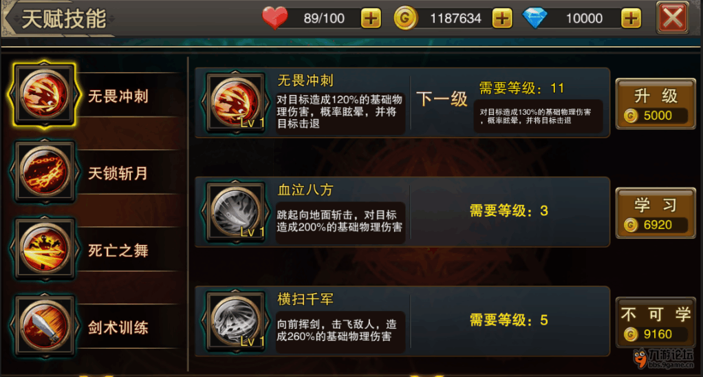 三国单机版手机游戏_dnf游戏手机版_破解版手机游戏