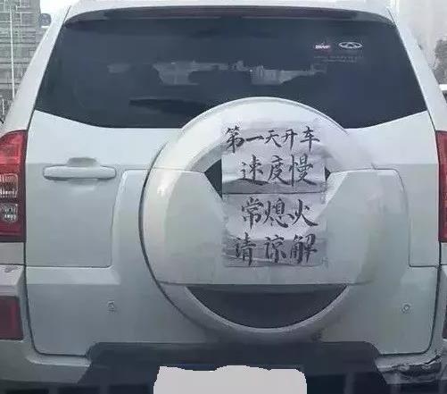 搞笑手机小游戏开车视频_开车打电话搞笑视频_枞阳搞笑方言视频开车