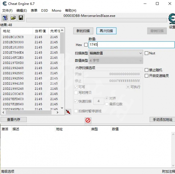 修改手机游戏存档的软件_ce修改手机游戏_修改手机游戏数据的修改器