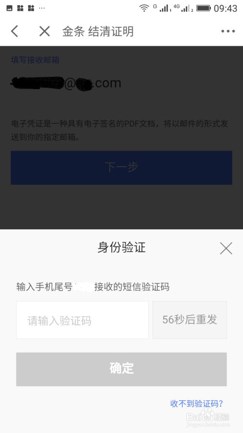 qq邮箱怎么申请注册-轻松申请qq邮箱，一次搞定
