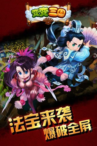 甘肃哪里手机游戏好玩的-重返古典神话，修仙之旅再现