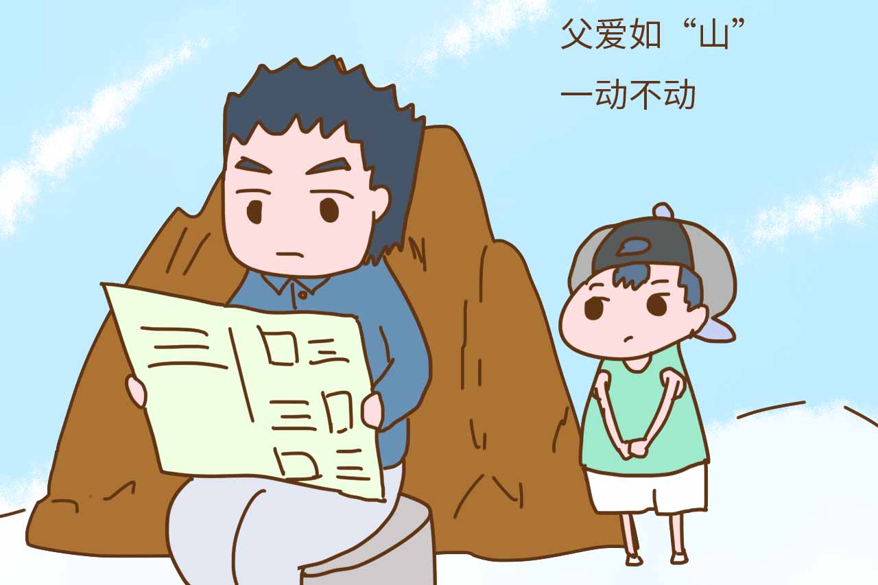 父亲节又称什么节_父亲的节是几号_父亲节是几号