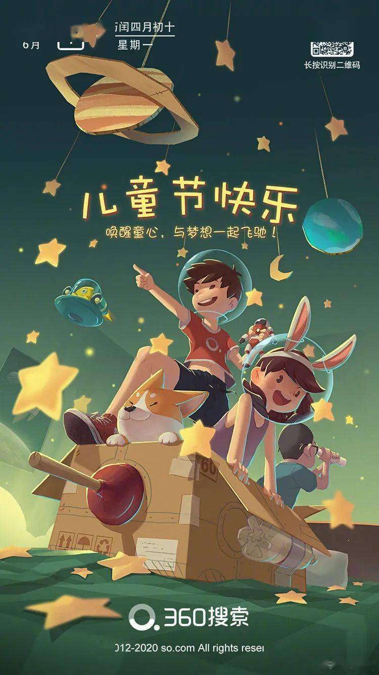 快乐天_快乐天胎藏曼荼罗_快乐天团8090组合