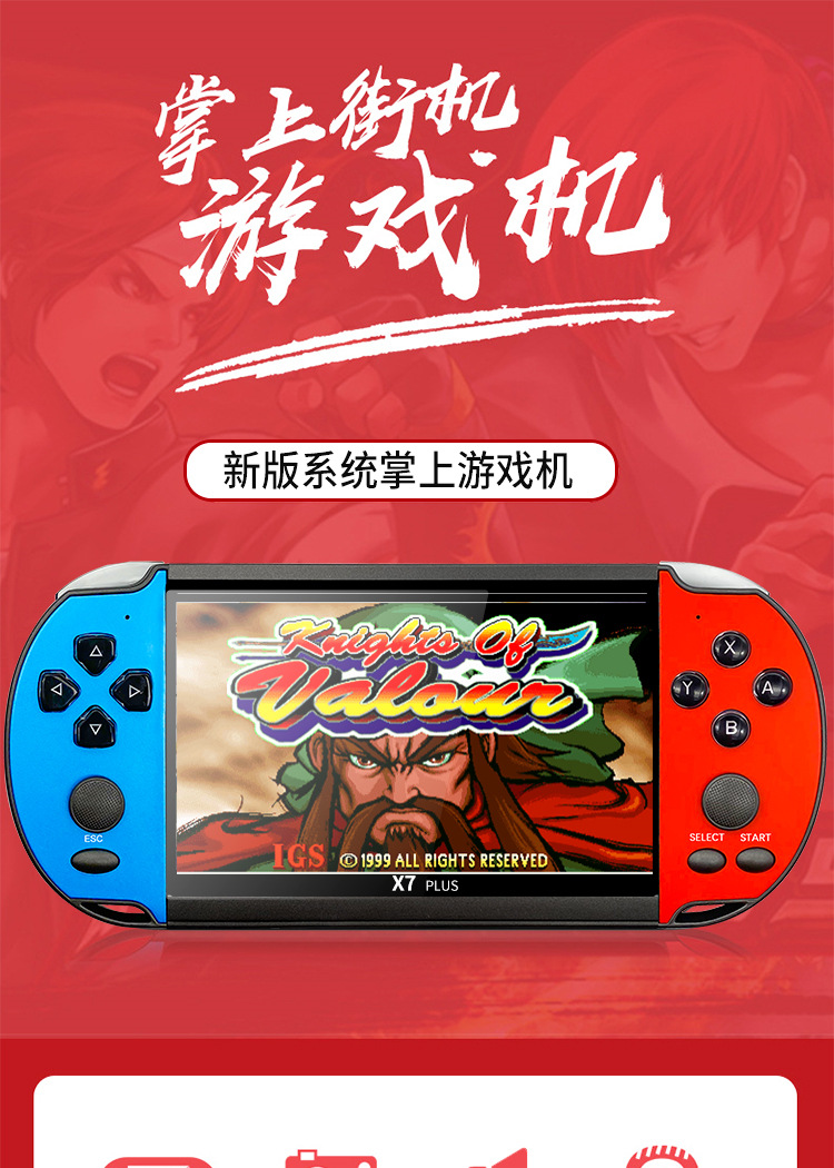 百田旗下手机游戏机_百田旗下手机游戏机_百田旗下手机游戏机