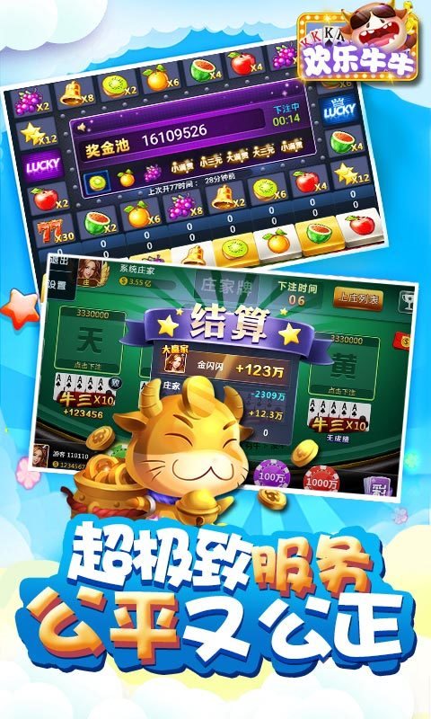 斗牛手机游戏经营：从零到一的游戏创业指南
