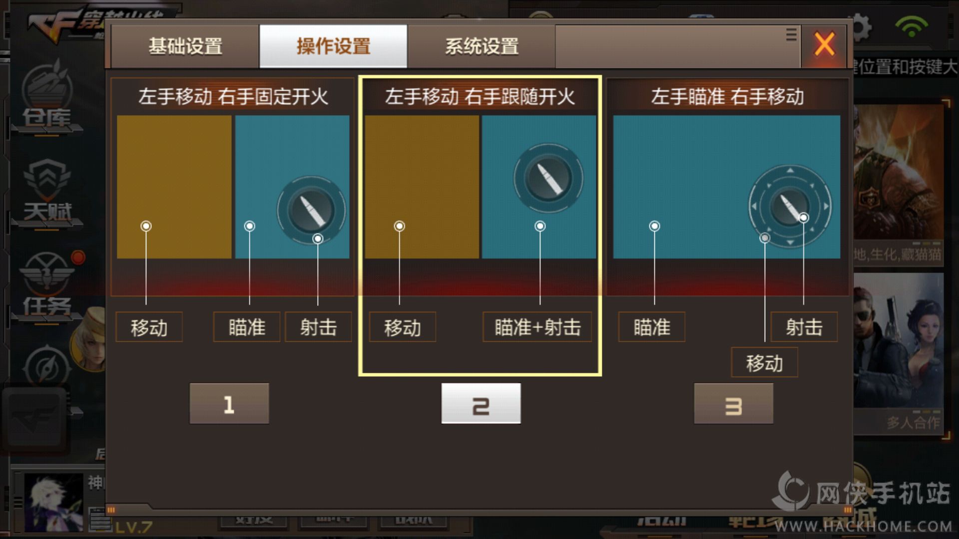 按键手机游戏大全java_按键手机游戏主角是关羽_iqcc手机游戏按键