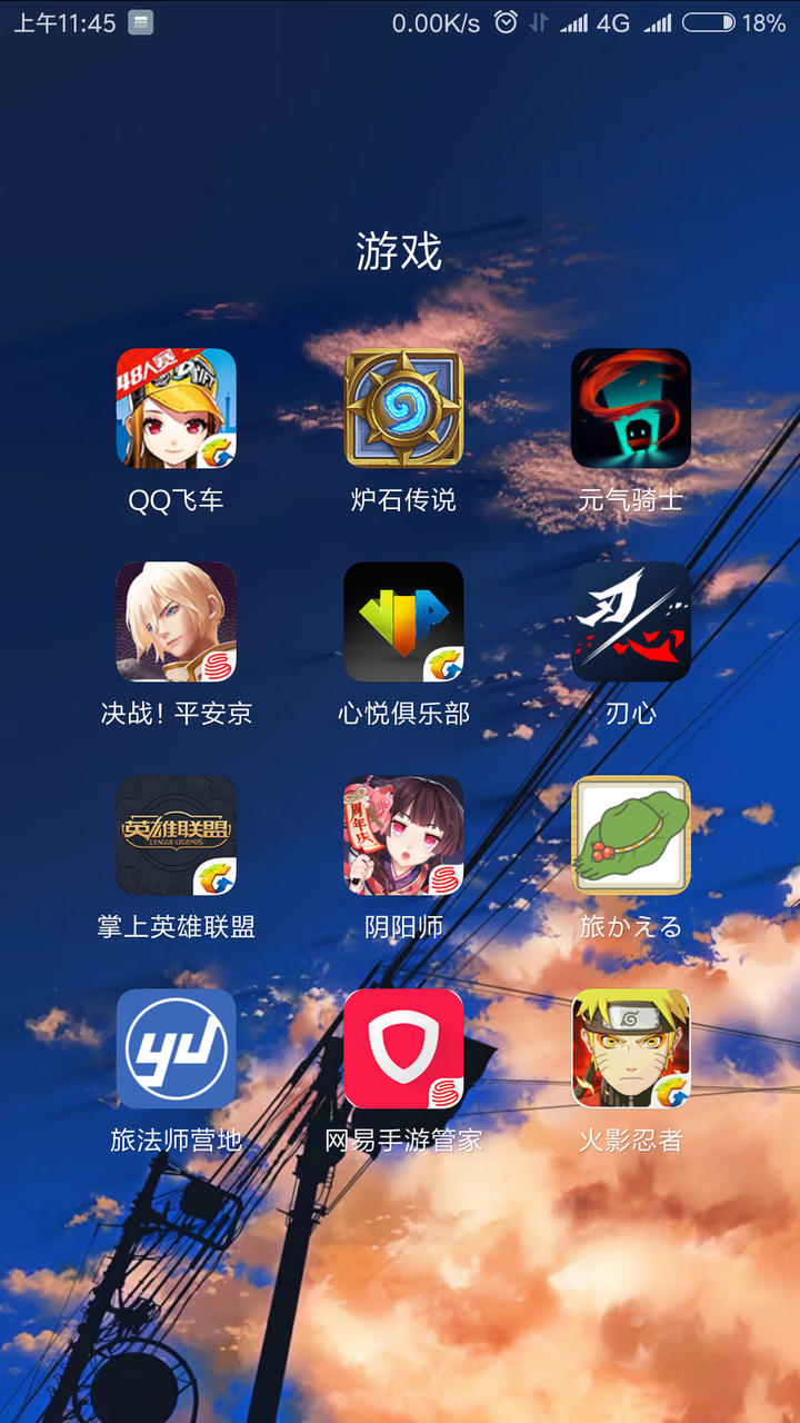 pc手游app_pc端游下载手机版_pc h游戏 下载手机版下载手机游戏