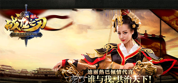 迪丽热巴打游戏用的手机：游戏体验大不同