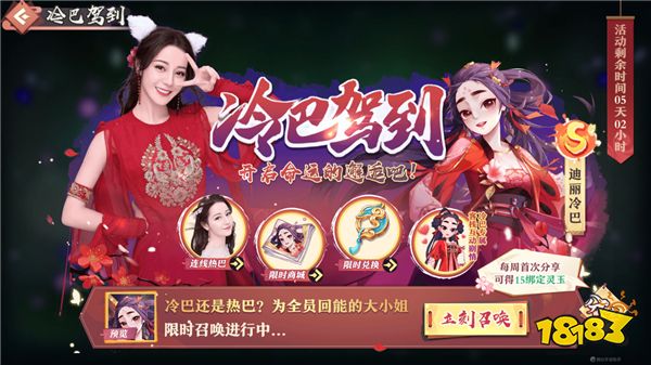 迪丽热巴玩游戏_迪丽热巴玩的网络游戏_迪丽热巴打游戏用的手机
