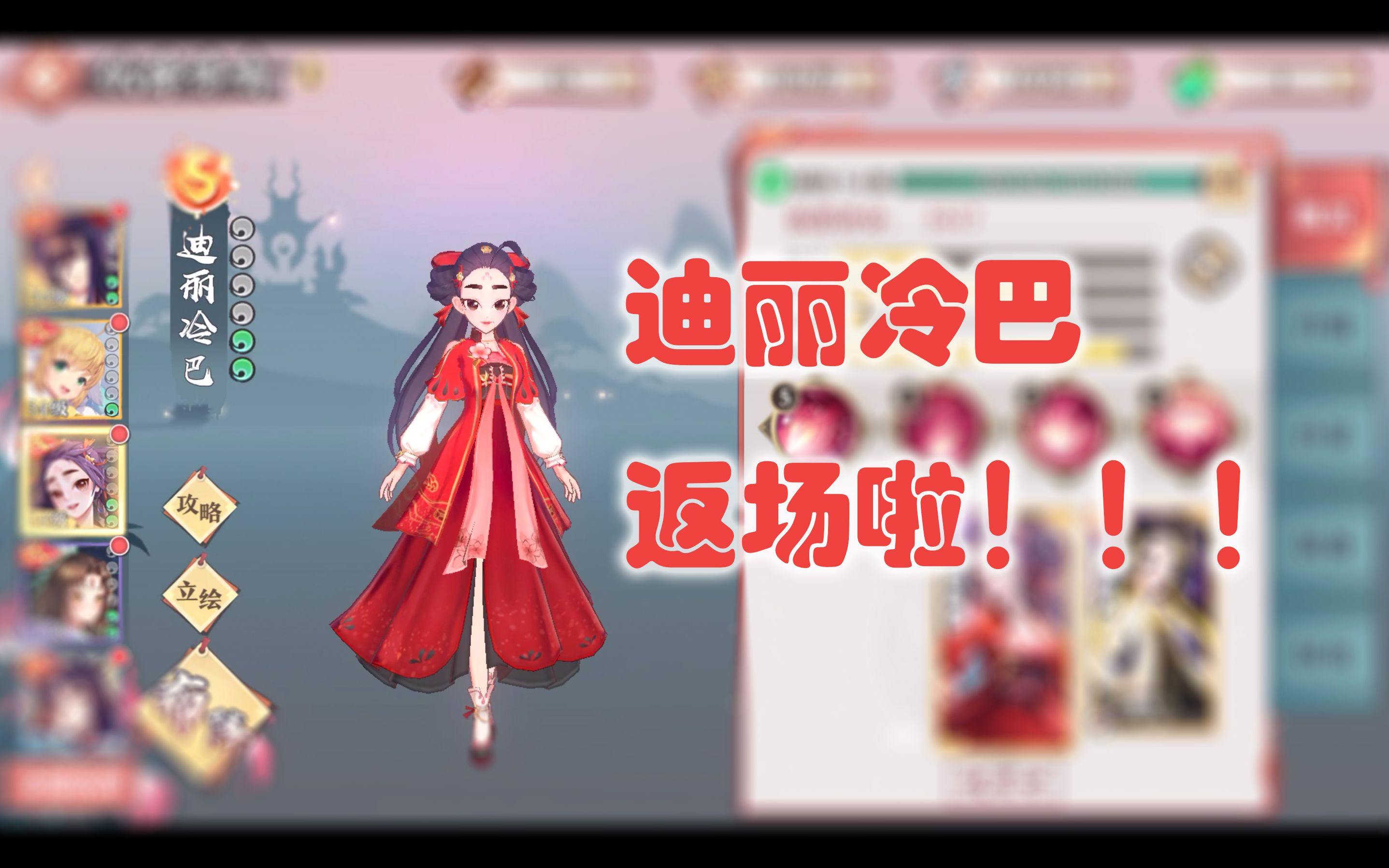 迪丽热巴玩游戏_迪丽热巴玩的网络游戏_迪丽热巴打游戏用的手机