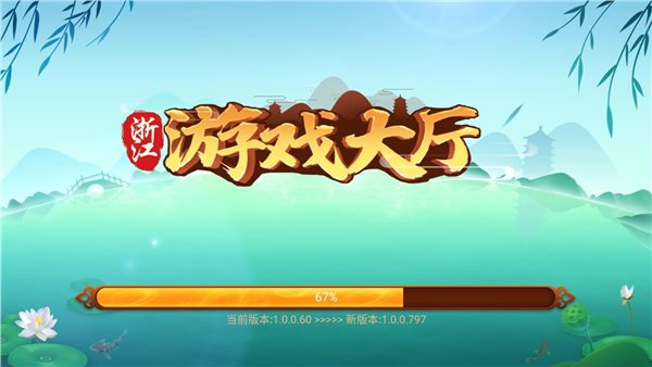 91y手机游戏大厅下载_91y电玩游戏大厅_晓游游戏3d大厅下载