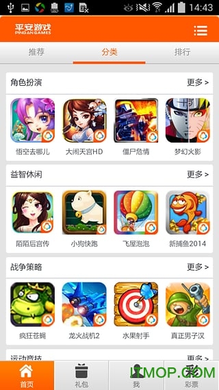 91y手机游戏大厅下载_91y电玩游戏大厅_晓游游戏3d大厅下载