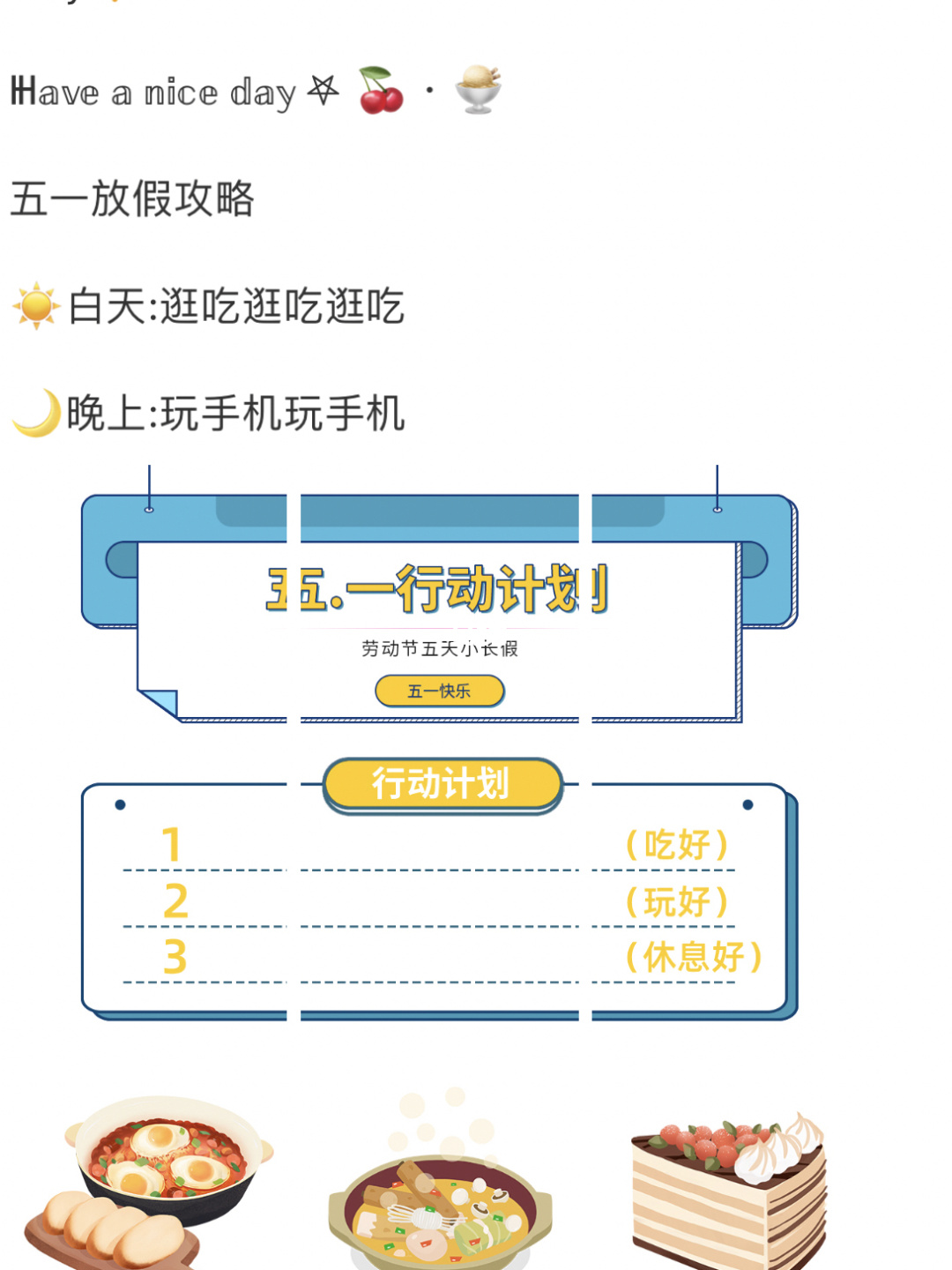 奎屯中小学寒假放假2021_2021放假_元旦放假2021